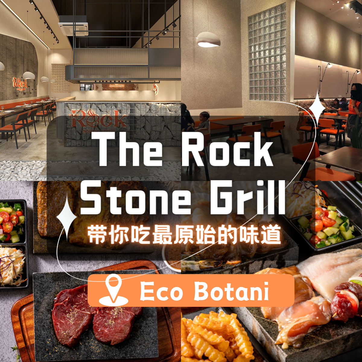 The Rock Stone Grill