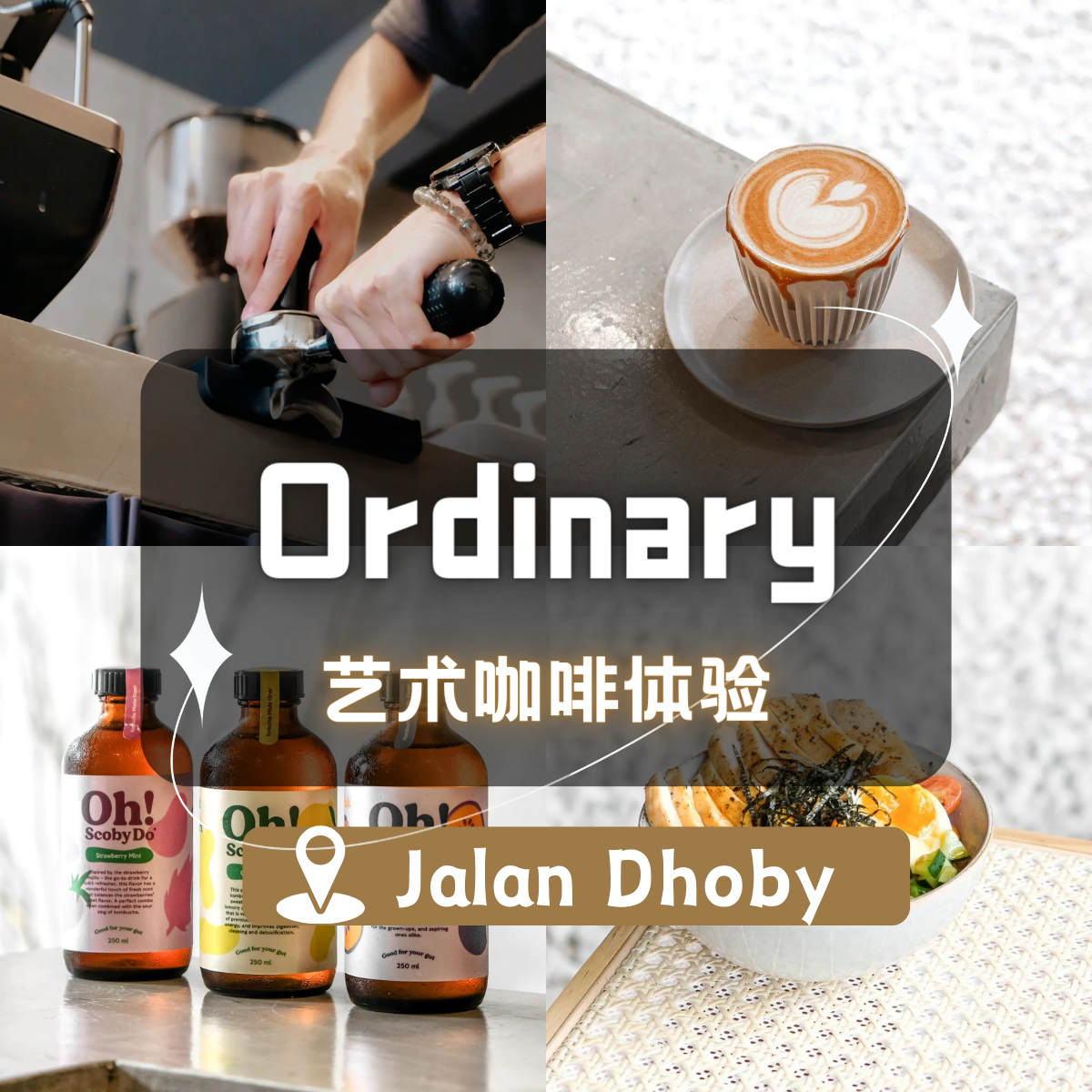 ordinary cafe