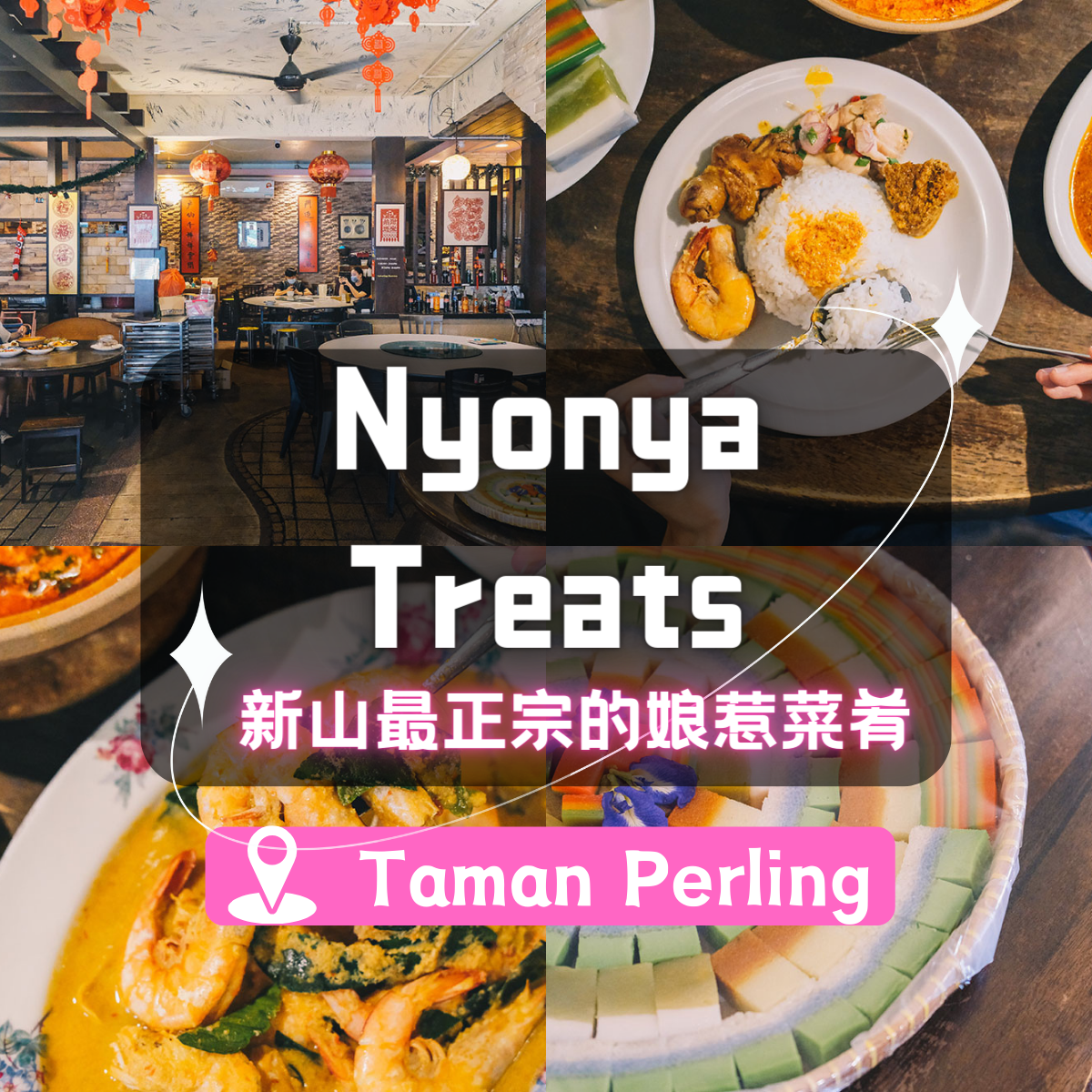 Nyonya Treats