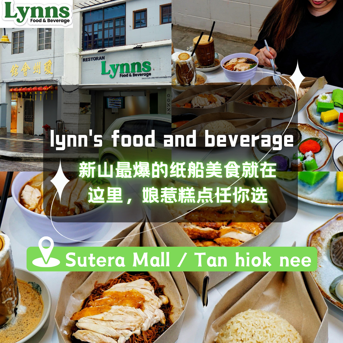 Lynns Food & Beverage